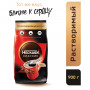 Кофе растворимый NESCAFE Classic, 900 г, мягкая упаковка, 11623339