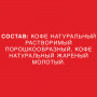 Кофе растворимый NESCAFE Classic, 900 г, мягкая упаковка, 11623339