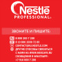 Кофе растворимый NESCAFE Classic, 900 г, мягкая упаковка, 11623339