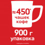 Кофе растворимый NESCAFE Classic, 900 г, мягкая упаковка, 11623339