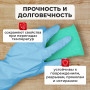 Перчатки НИТРИЛОВЫЕ МНОГОРАЗОВЫЕ, гипоаллергенные ЛАЙМА ПРОЧНЫЕ, хлопчатобумажное напыление, разм L (большой), 604999