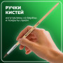 Кисти BRAUBERG, набор 3 шт. (беличья круглая № 3, пони круглая № 4, из щетины плоская № 6), блистер, 200224