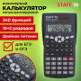 Калькулятор инженерный двухстрочный STAFF STF-810 (181х85 мм), 240 функций, 10+2 разрядов, двойное питание, 250280