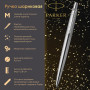 Ручка шариковая PARKER Jotter Core Stainless Steel CT, корпус серебристый, хромированные детали, синяя, 1953170