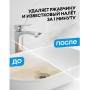 Средство для уборки сантехнических блоков 600 мл GRASS GLOSS, кислотное, спрей, 221600