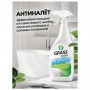 Средство для уборки сантехнических блоков 600 мл GRASS GLOSS, кислотное, спрей, 221600