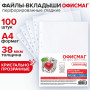 Папки-файлы перфорированные, А4, ОФИСМАГ, комплект 100 шт., гладкие, Яблоко, 38 мкм, 224601