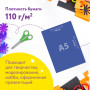 Цветная бумага МАЛОГО ФОРМАТА, А5, БАРХАТНАЯ, 16 листов 8 цветов, 110 г/м2, ЮНЛАНДИЯ, НА ПОЛЯНКЕ, 128968
