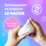 Паста (масса) для моделирования и лепки BRAUBERG, отвердевающая, 200 г, белая, ВЫСШЕЕ КАЧЕСТВО, 224441