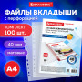 Папки-файлы перфорированные А4 BRAUBERG STANDARD, КОМПЛЕКТ 100 шт., матовые, 40 мкм, 229660