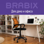 Кресло BRABIX Fly MG-396, с подлокотниками, сетка, оранжевое/черное, 532084