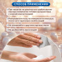 Мыло-пена для специальных диспенсеров 5 л ЗОЛОТОЙ ИДЕАЛ Жемчужное, 605907