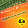 Проволока синельная для творчества Блестящая, зеленая, 30 шт., 0,6х30 см, ОСТРОВ СОКРОВИЩ, 661542