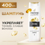 Шампунь 400 мл, PANTENE (Пантин) Густые и крепкие, для тонких и ослабленных волос, PT-81471253