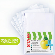 Папки-файлы перфорированные, А4, STAFF Basic, КОМПЛЕКТ 100 шт., гладкие, Яблоко, 30 мкм, 224917