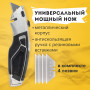 Нож универсальный мощный BRAUBERG Professional, 4 лезвия в комплекте, автофиксатор, металл, 237160