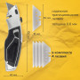 Нож универсальный мощный BRAUBERG Professional, 4 лезвия в комплекте, автофиксатор, металл, 237160