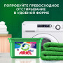 Стиральный порошок автомат 12 кг ARIEL (Ариэль) Color, 8001841053295