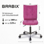 Кресло BRABIX Stream MG-314, без подлокотников, пятилучие серебристое, ткань, малиновое, 532394, MG-314_532394