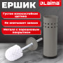 Ерш для унитаза ЛАЙМА, с подставкой, металл, серый, матовый, 604961