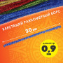 Проволока синельная для творчества Блестящая, 6 цв., 30 шт., 0,9х30 см, ОСТРОВ СОКРОВИЩ, 661532