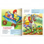 Книжка-пособие А5, 8 л., HATBER, говорушки, Топотушки, 8Кц5 11651, R130780