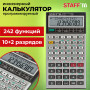 Калькулятор инженерный двухстрочный STAFF STF-169 (143х78 мм), 242 функции, 10+2 разрядов, 250138