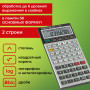 Калькулятор инженерный двухстрочный STAFF STF-169 (143х78 мм), 242 функции, 10+2 разрядов, 250138